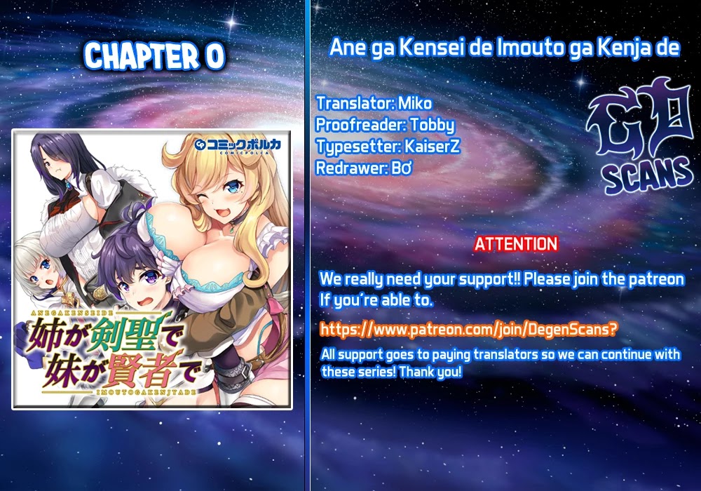 Ane Ga Kensei De Imouto Ga Kenja De - Chapter 0