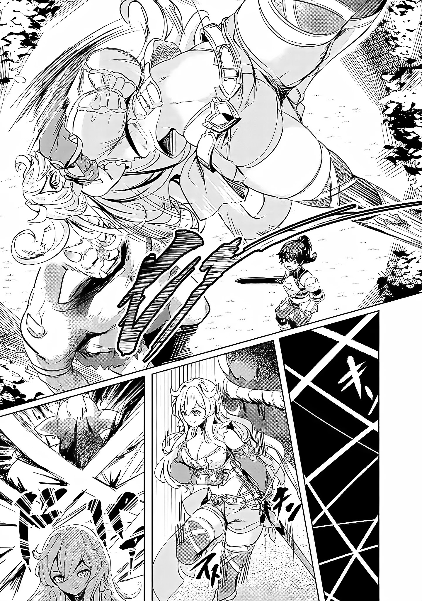 Ane Ga Kensei De Imouto Ga Kenja De - Chapter 3