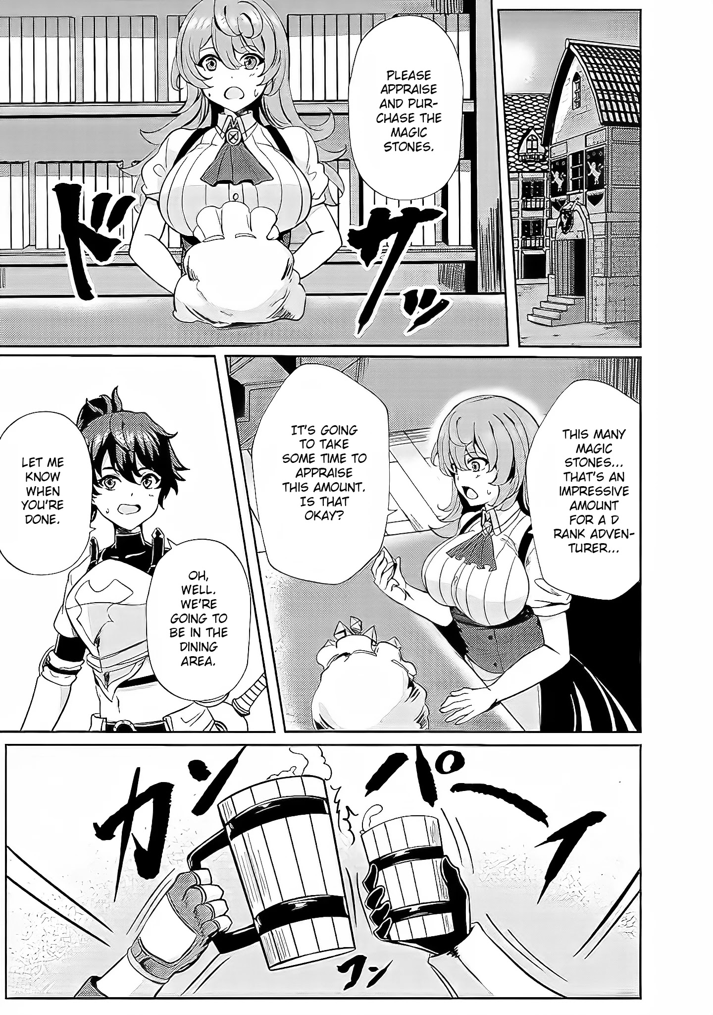 Ane Ga Kensei De Imouto Ga Kenja De - Chapter 3