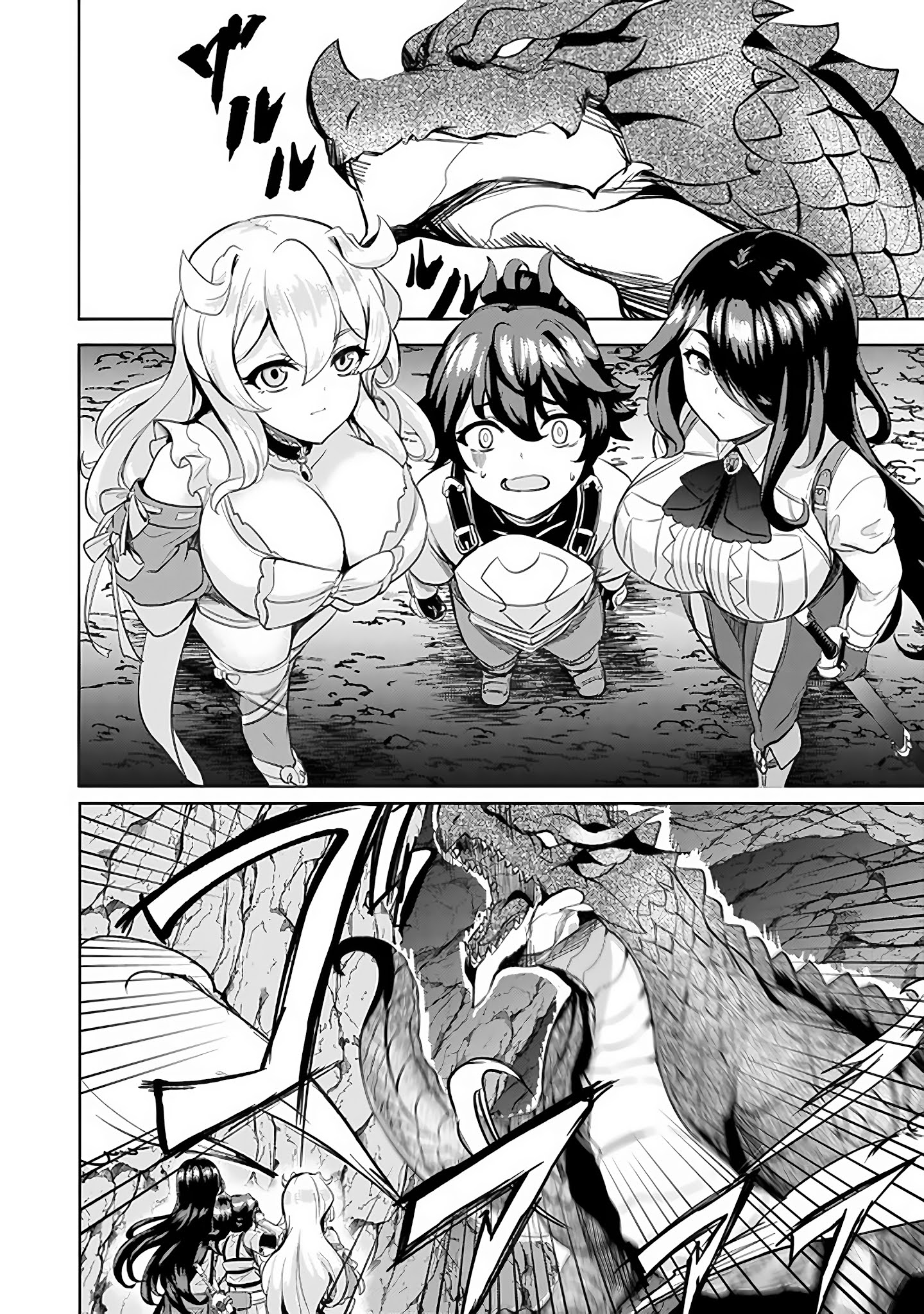 Ane Ga Kensei De Imouto Ga Kenja De - Chapter 5