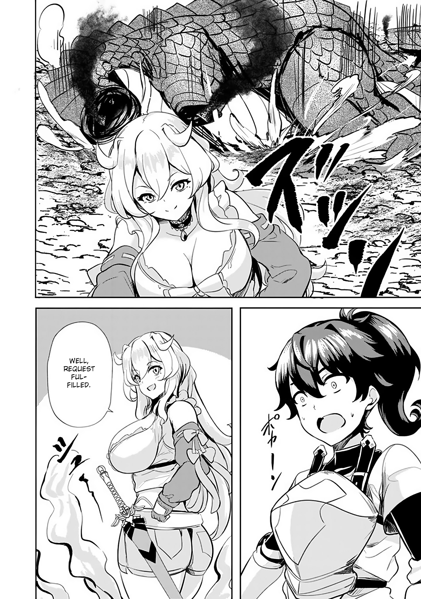 Ane Ga Kensei De Imouto Ga Kenja De - Chapter 5