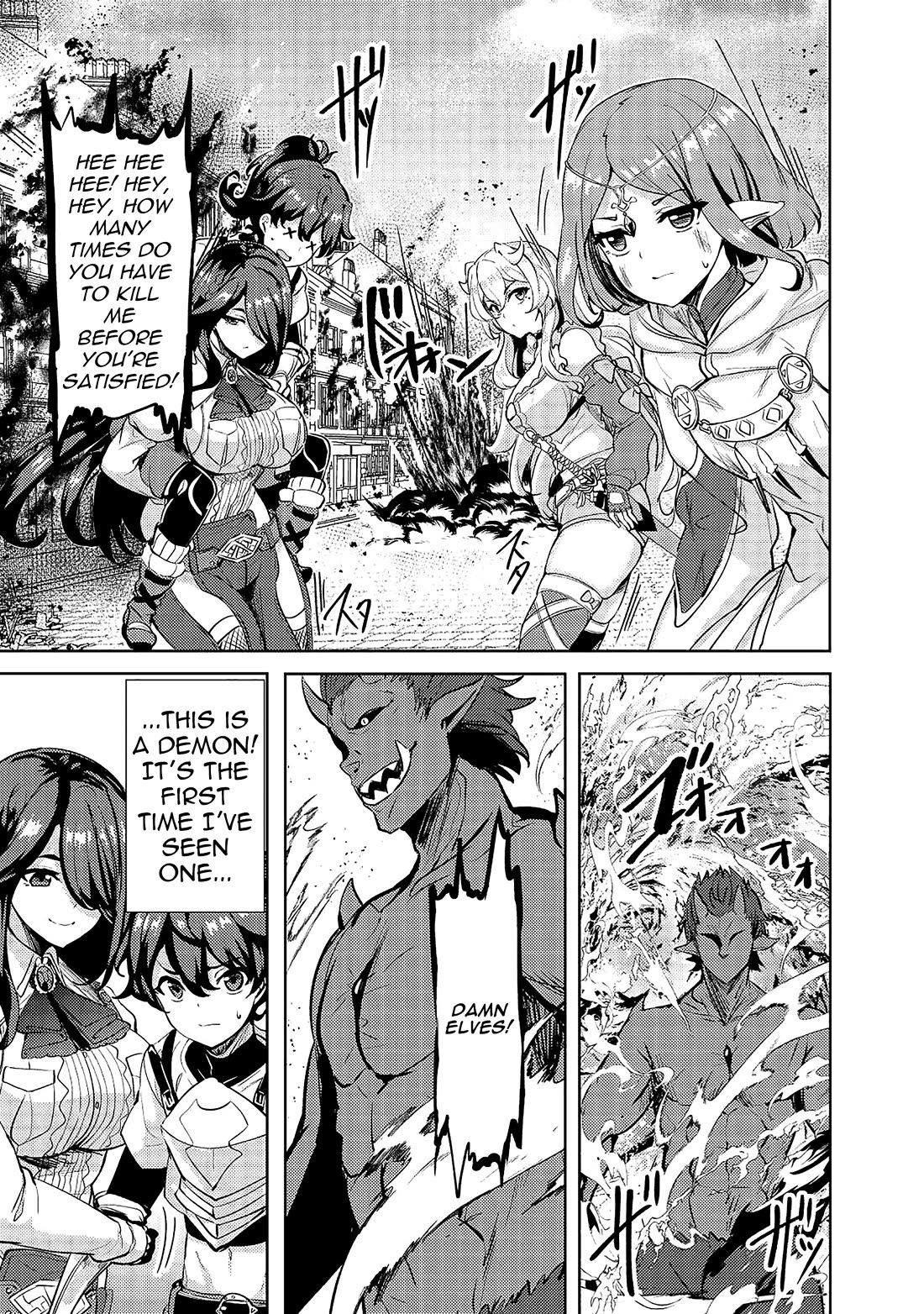 Ane Ga Kensei De Imouto Ga Kenja De - Chapter 12: Older Sisters Vs Demons