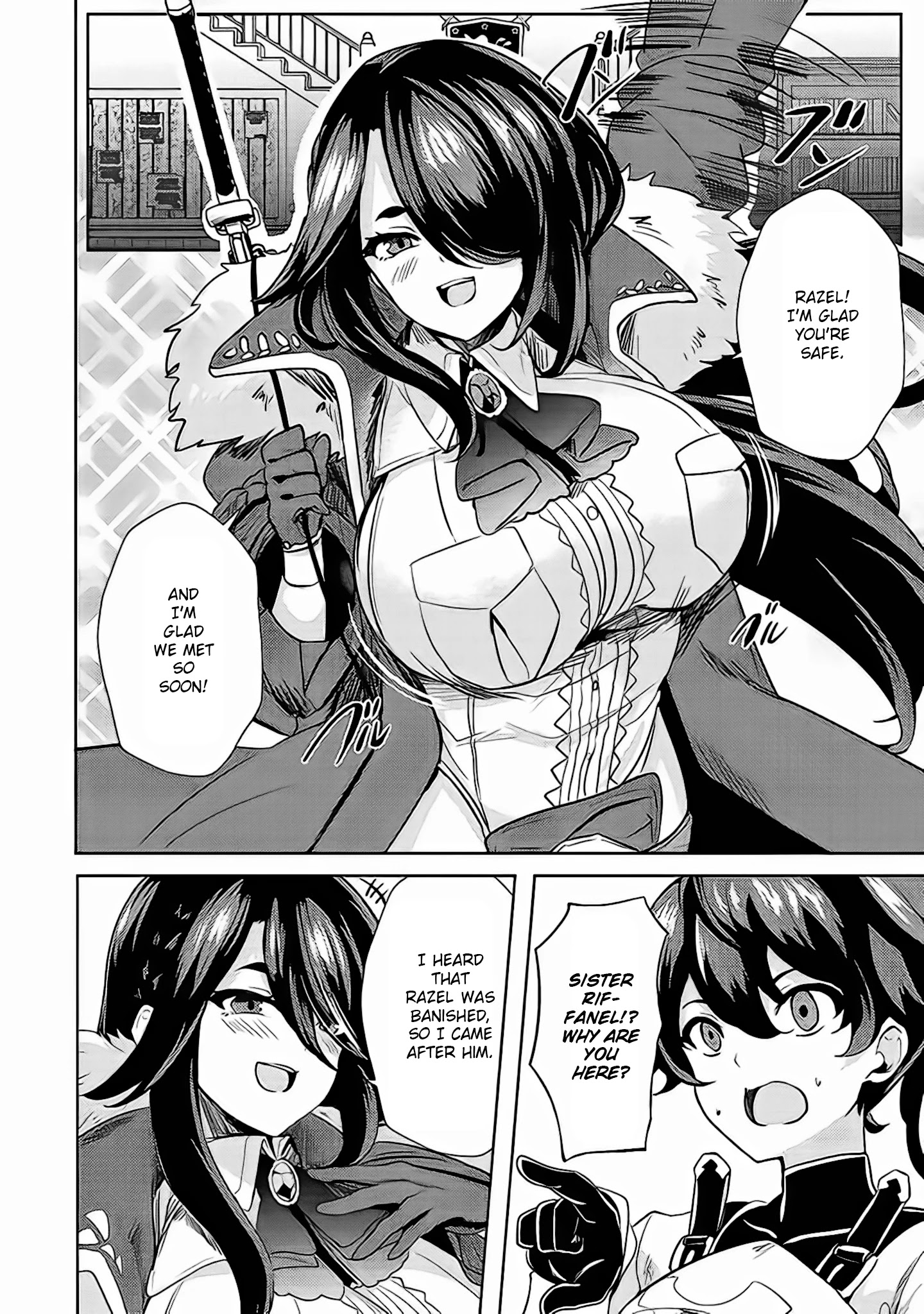 Ane Ga Kensei De Imouto Ga Kenja De - Chapter 4