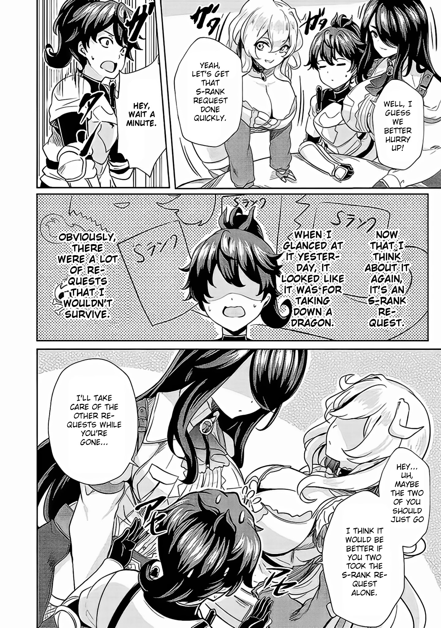 Ane Ga Kensei De Imouto Ga Kenja De - Chapter 4