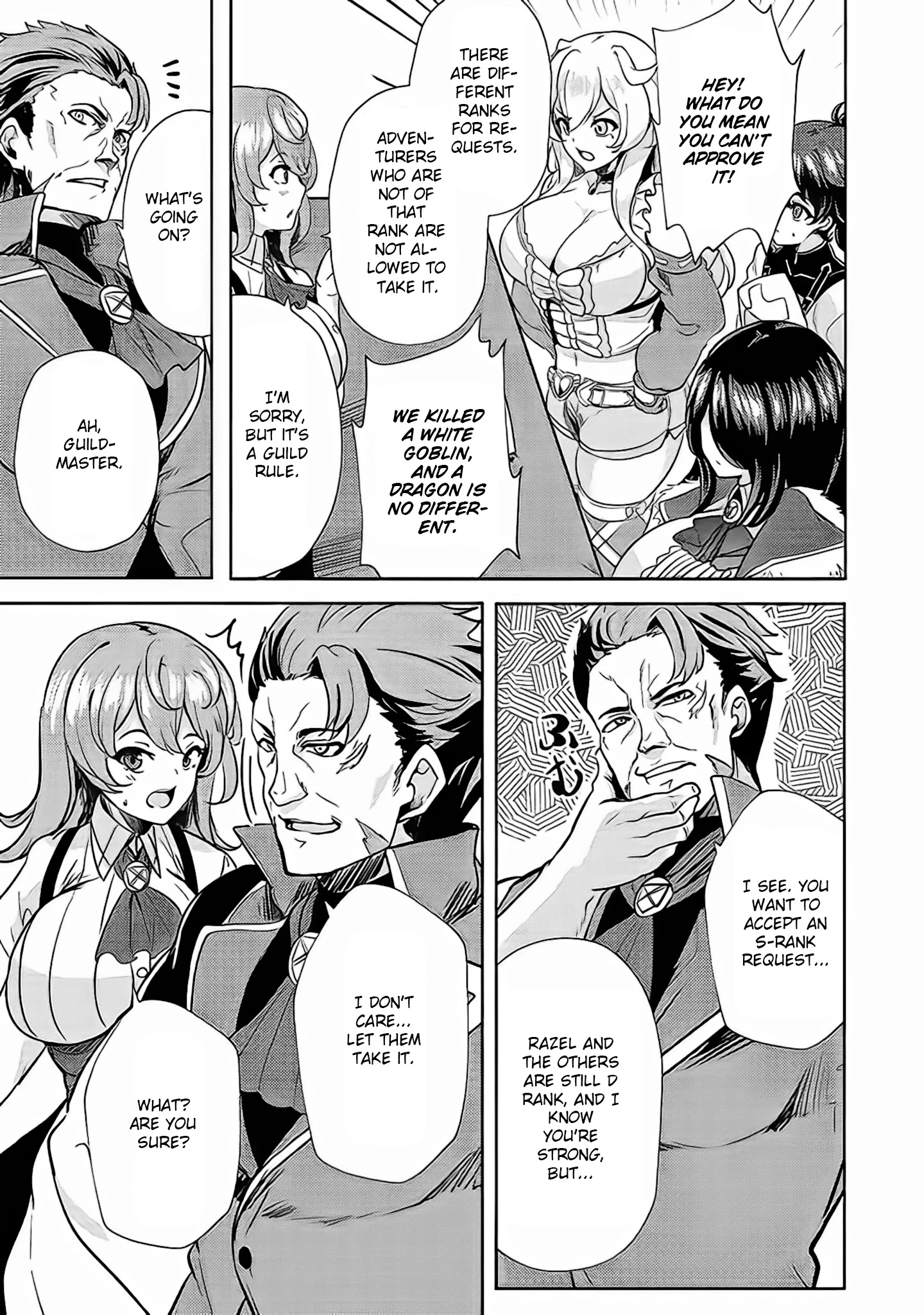 Ane Ga Kensei De Imouto Ga Kenja De - Chapter 4