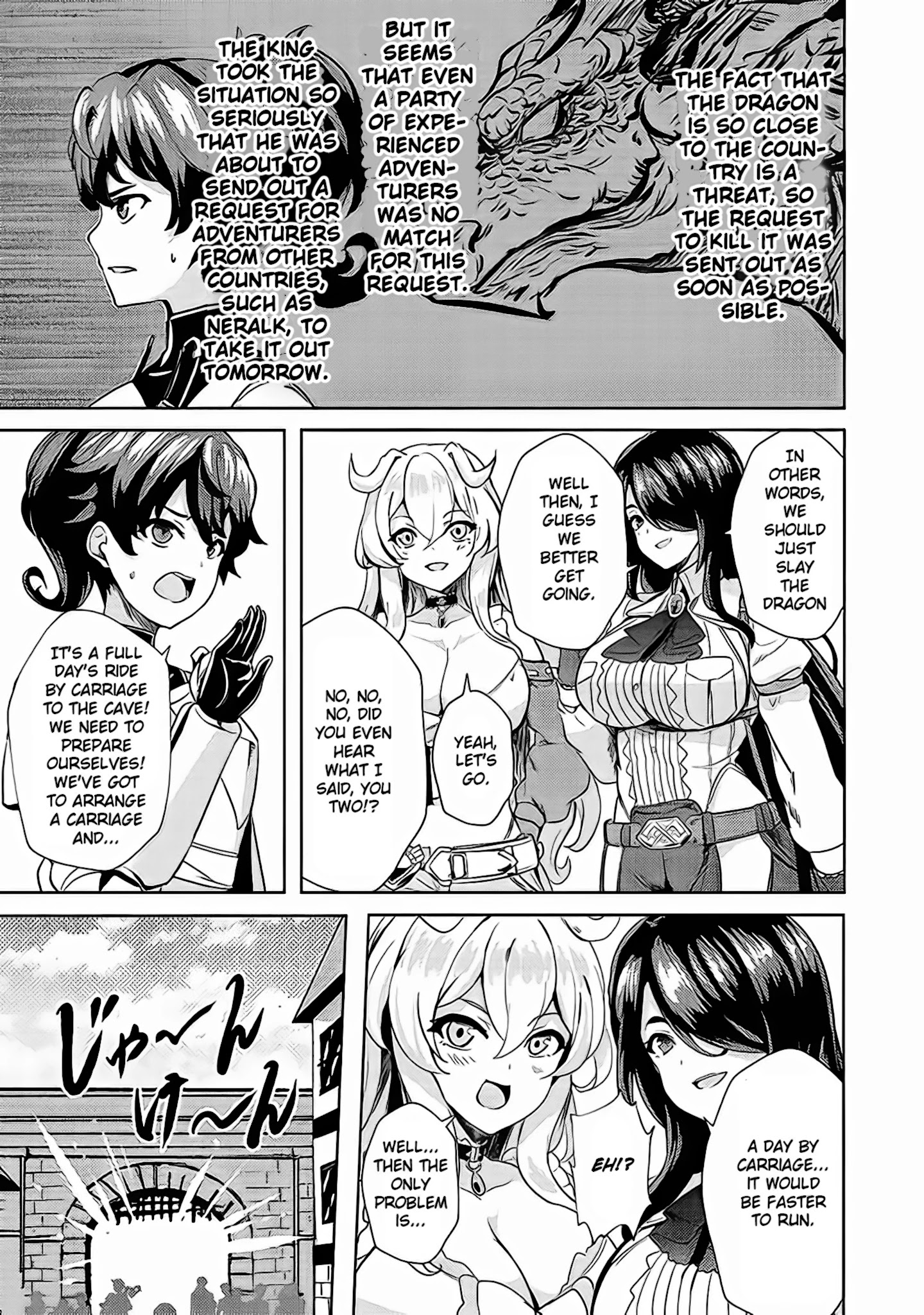 Ane Ga Kensei De Imouto Ga Kenja De - Chapter 4