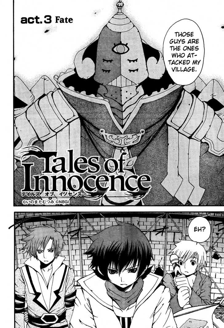 Tales Of Innocence - Chapter 3 : Fate