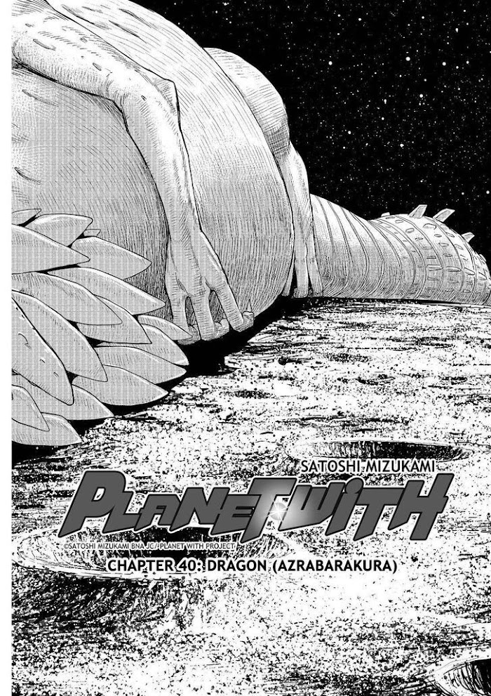 Planet With - Chapter 40