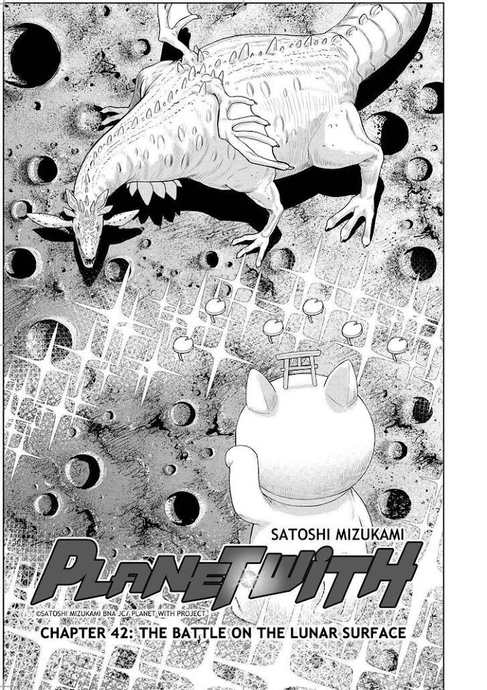 Planet With - Chapter 42