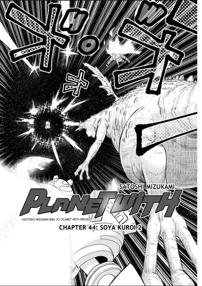 Planet With - Chapter 44