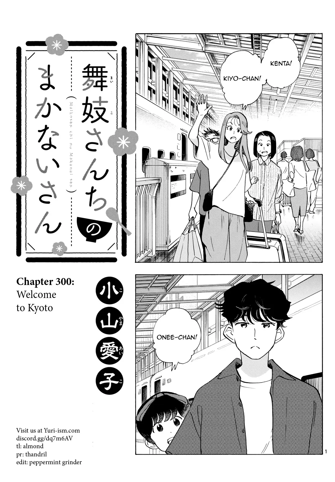 Maiko-San Chi No Makanai-San - Vol.28 Chapter 300: Welcome To Kyoto