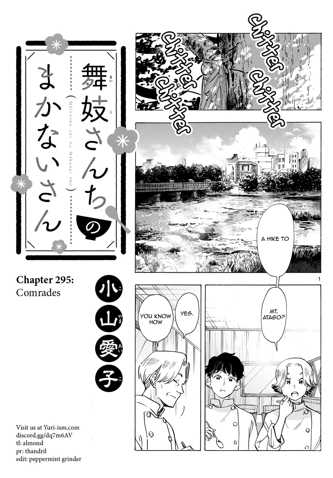 Maiko-San Chi No Makanai-San - Chapter 295: Comrades