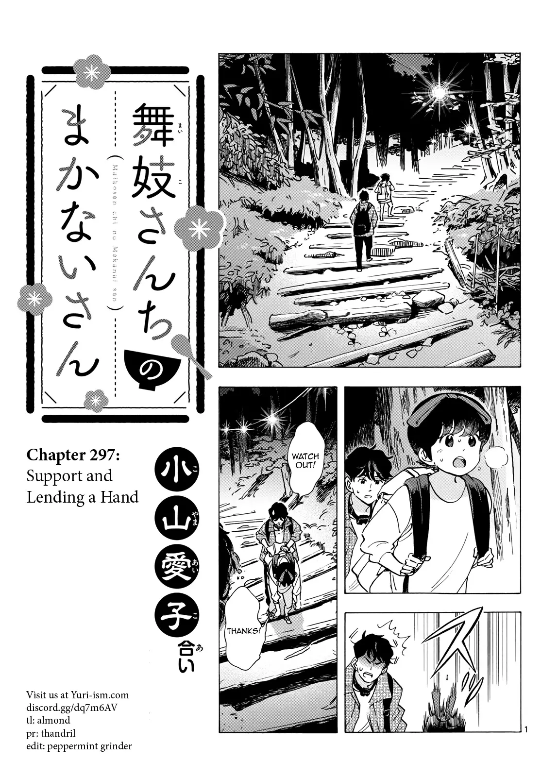 Maiko-San Chi No Makanai-San - Vol.28 Chapter 297: Support And Lending A Hand