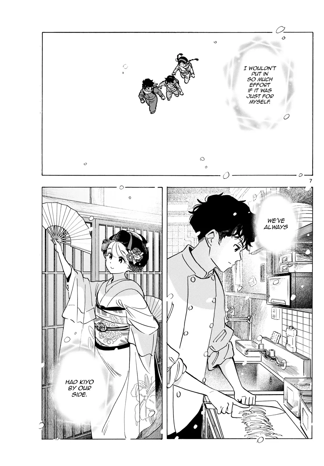 Maiko-San Chi No Makanai-San - Vol.28 Chapter 297: Support And Lending A Hand