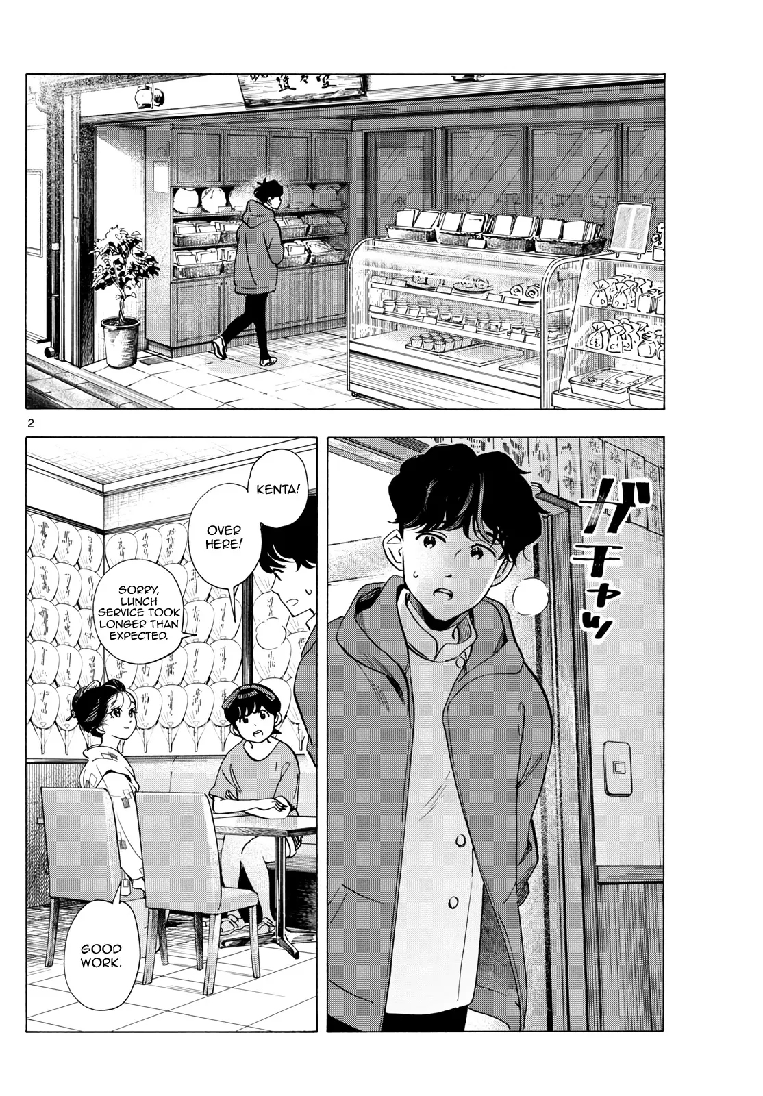 Maiko-San Chi No Makanai-San - Vol.28 Chapter 299: Greeting Them Together, All Three Of Us