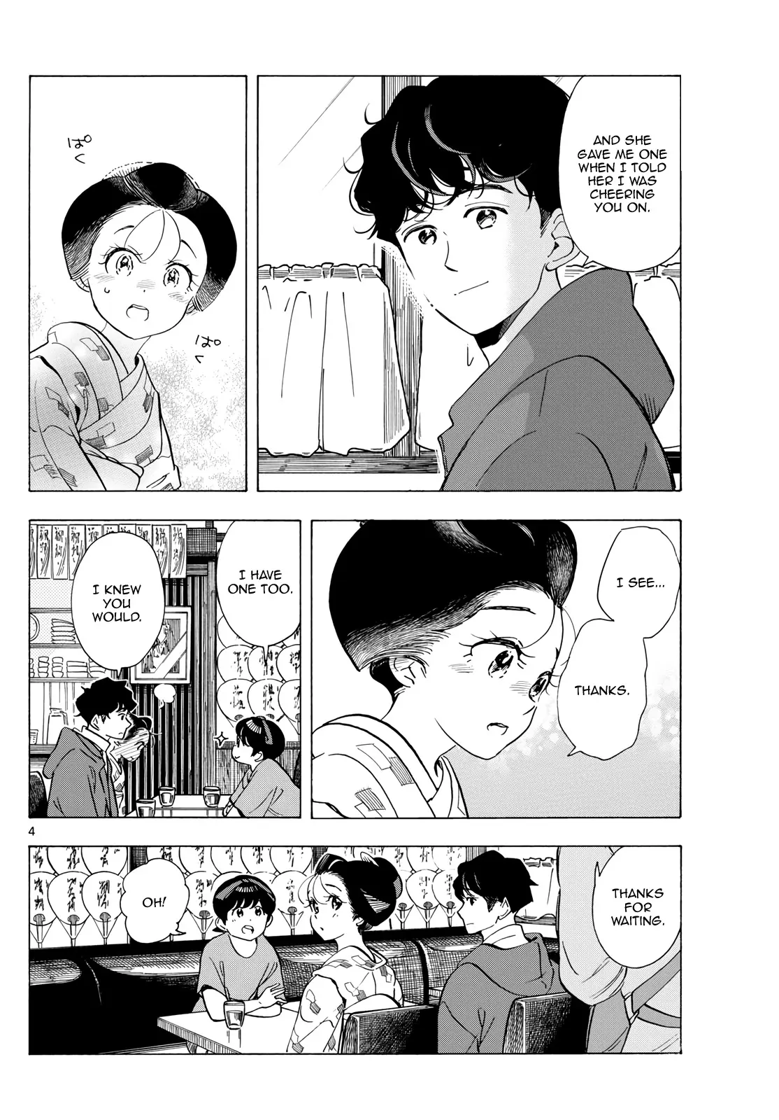 Maiko-San Chi No Makanai-San - Vol.28 Chapter 299: Greeting Them Together, All Three Of Us