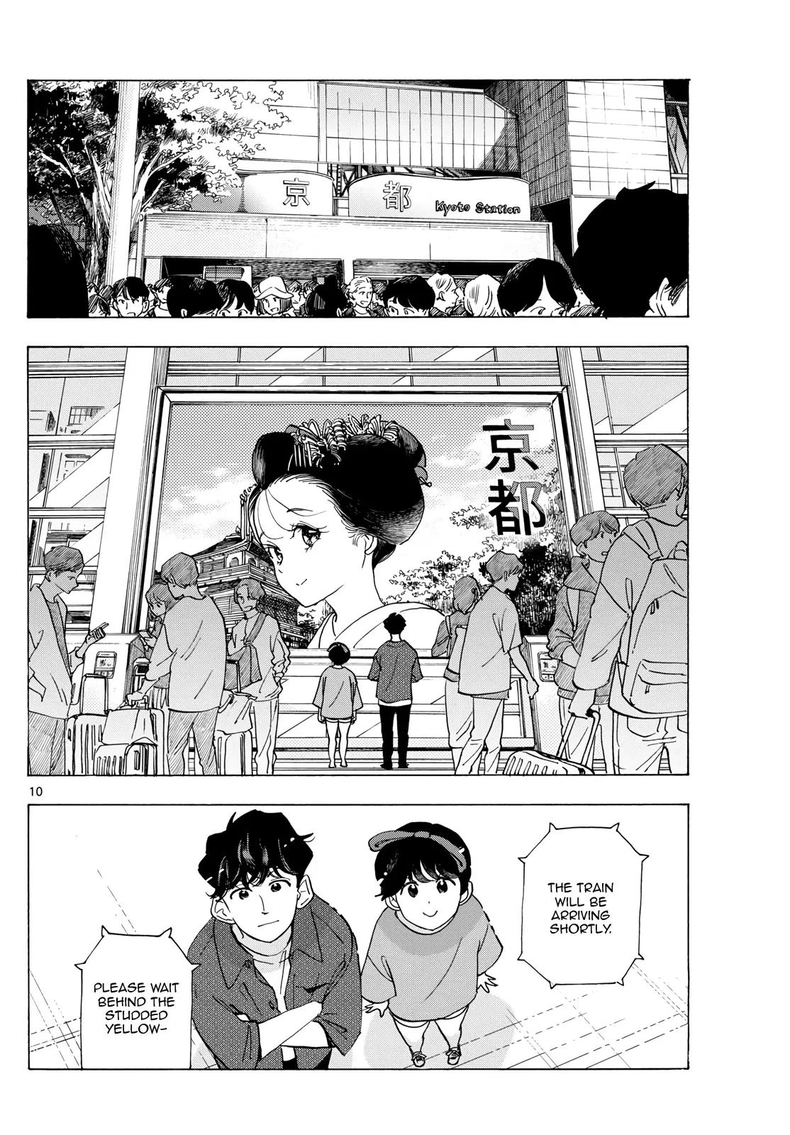 Maiko-San Chi No Makanai-San - Vol.28 Chapter 299: Greeting Them Together, All Three Of Us