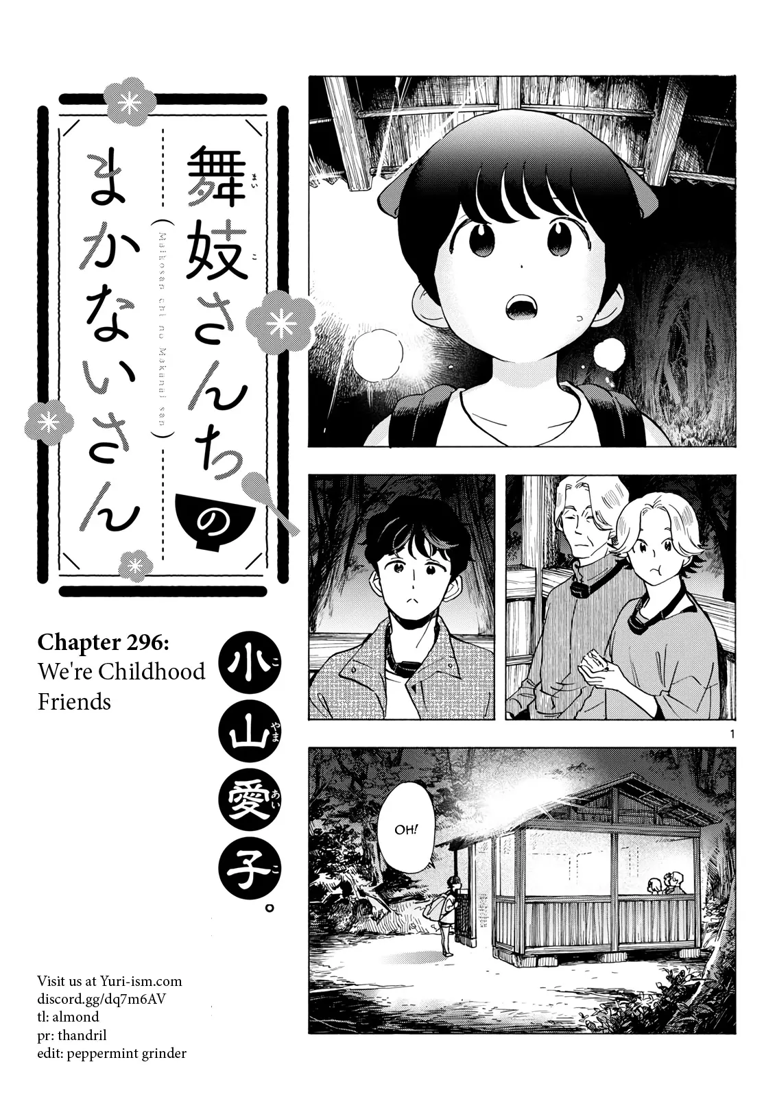 Maiko-San Chi No Makanai-San - Vol.28 Chapter 296: We're Childhood Friends