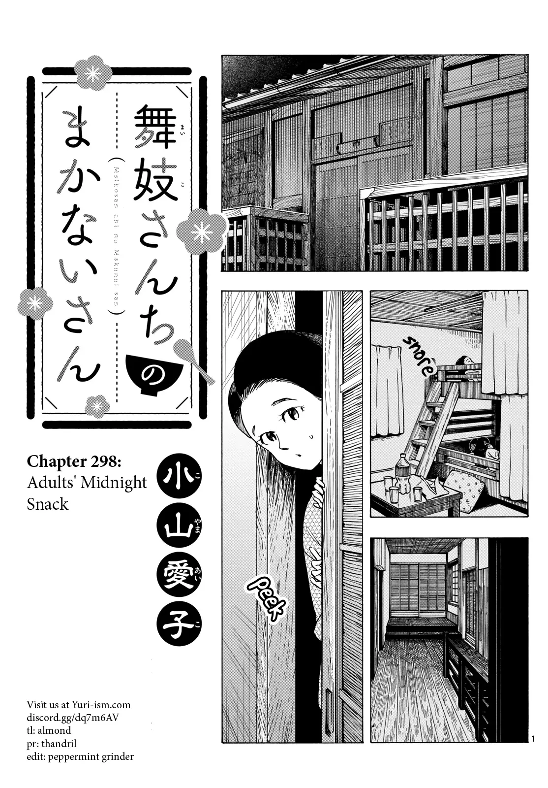 Maiko-San Chi No Makanai-San - Vol.28 Chapter 298: Adults' Midnight Snack