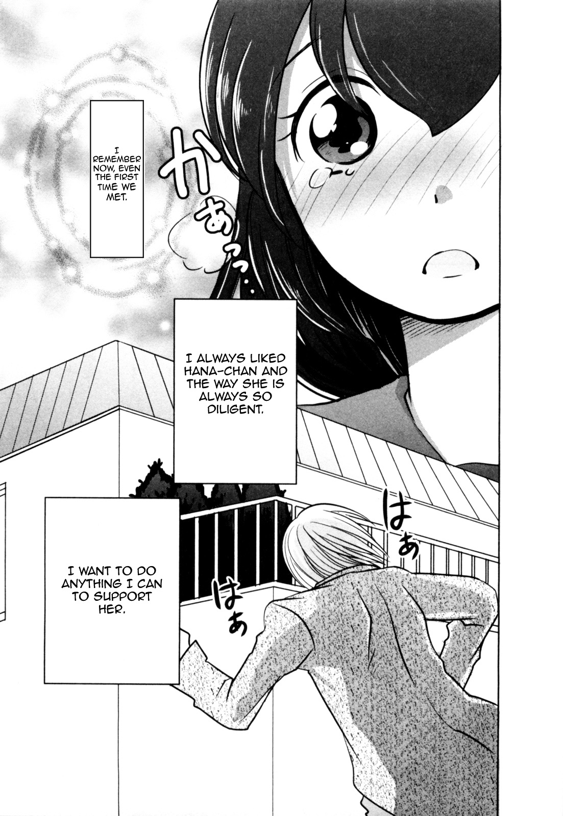 Yome Ga Loli Tte Do Yo!? - Vol.1 Chapter 6 : [End]