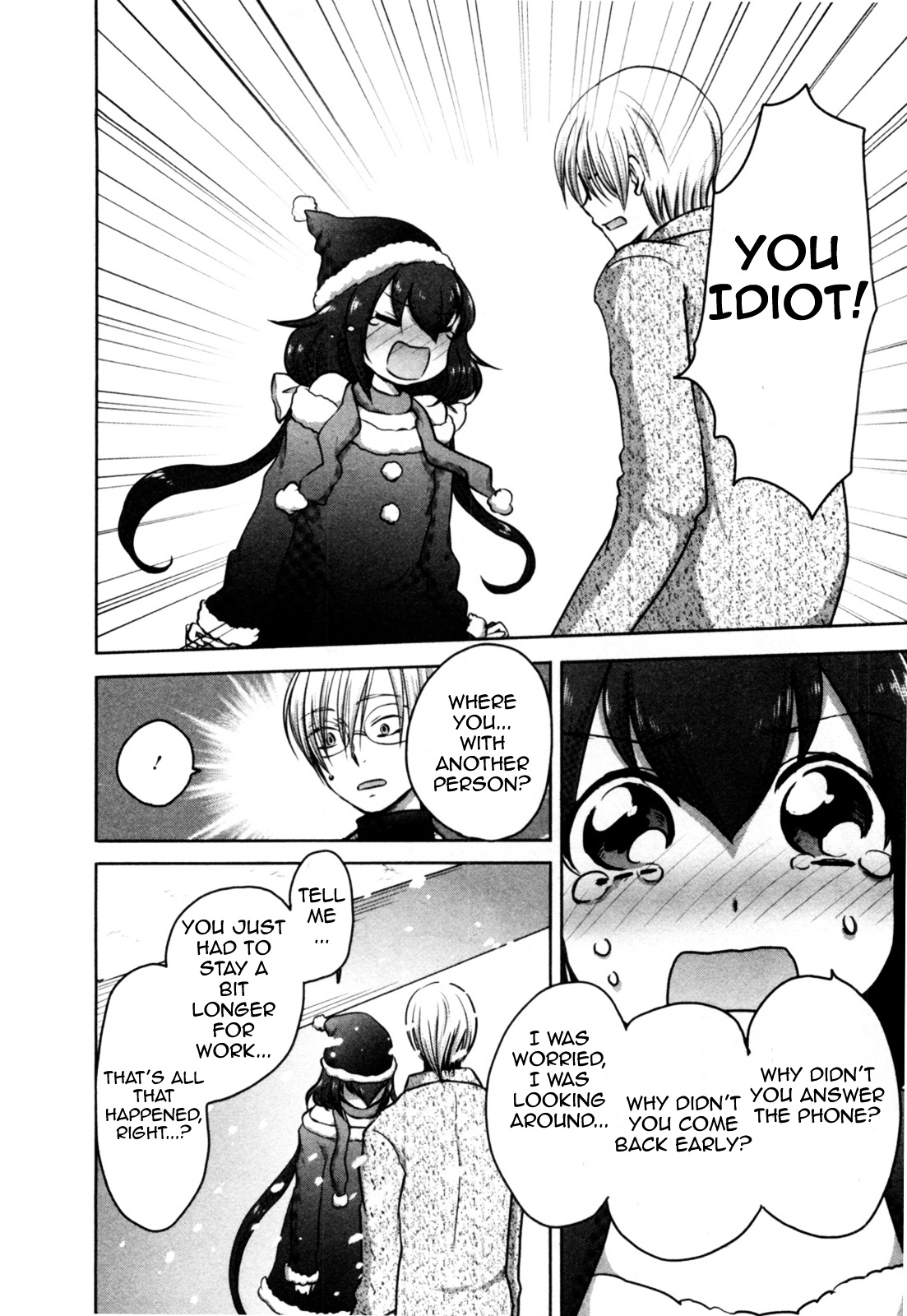 Yome Ga Loli Tte Do Yo!? - Vol.1 Chapter 6 : [End]