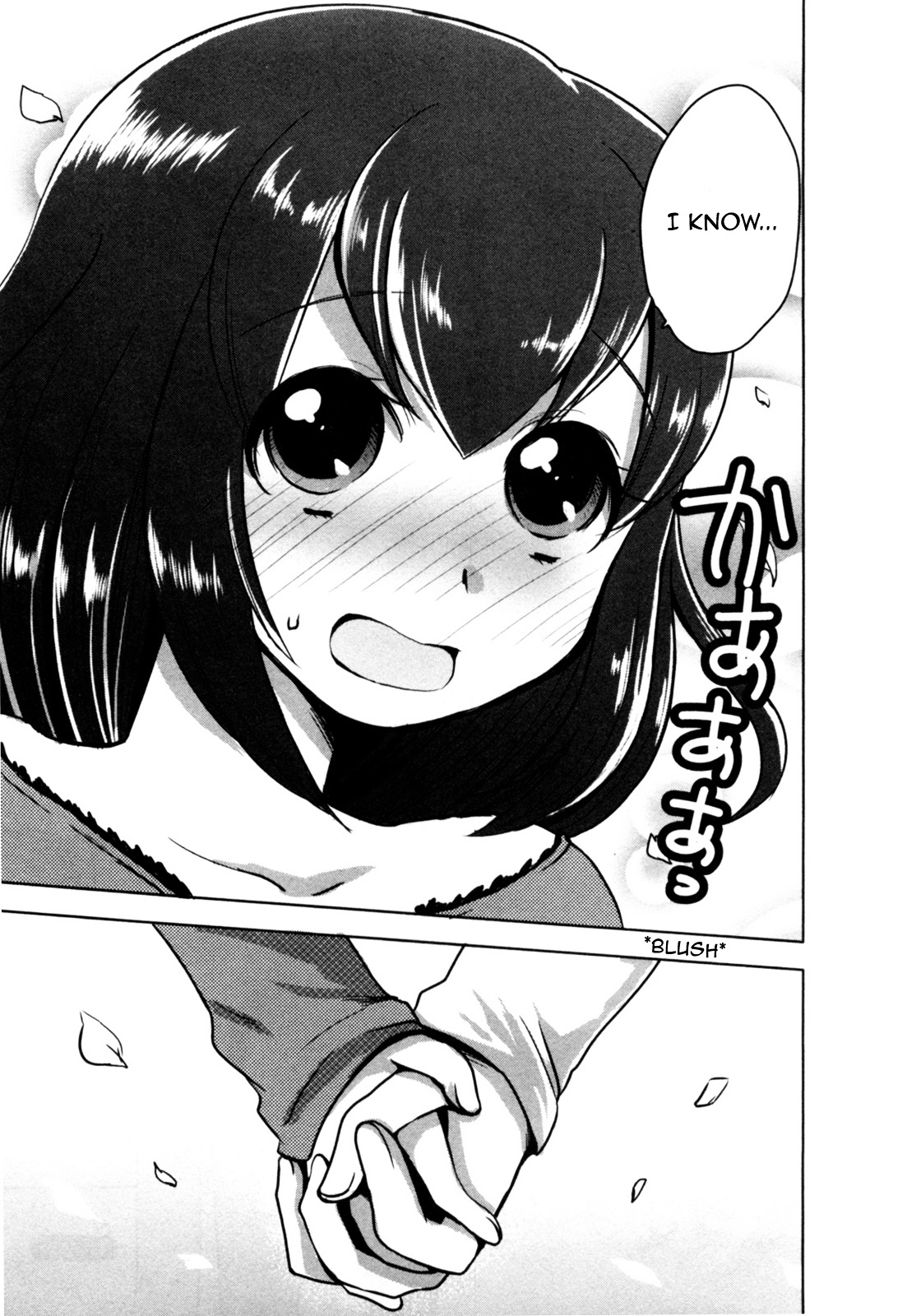 Yome Ga Loli Tte Do Yo!? - Vol.1 Chapter 6 : [End]