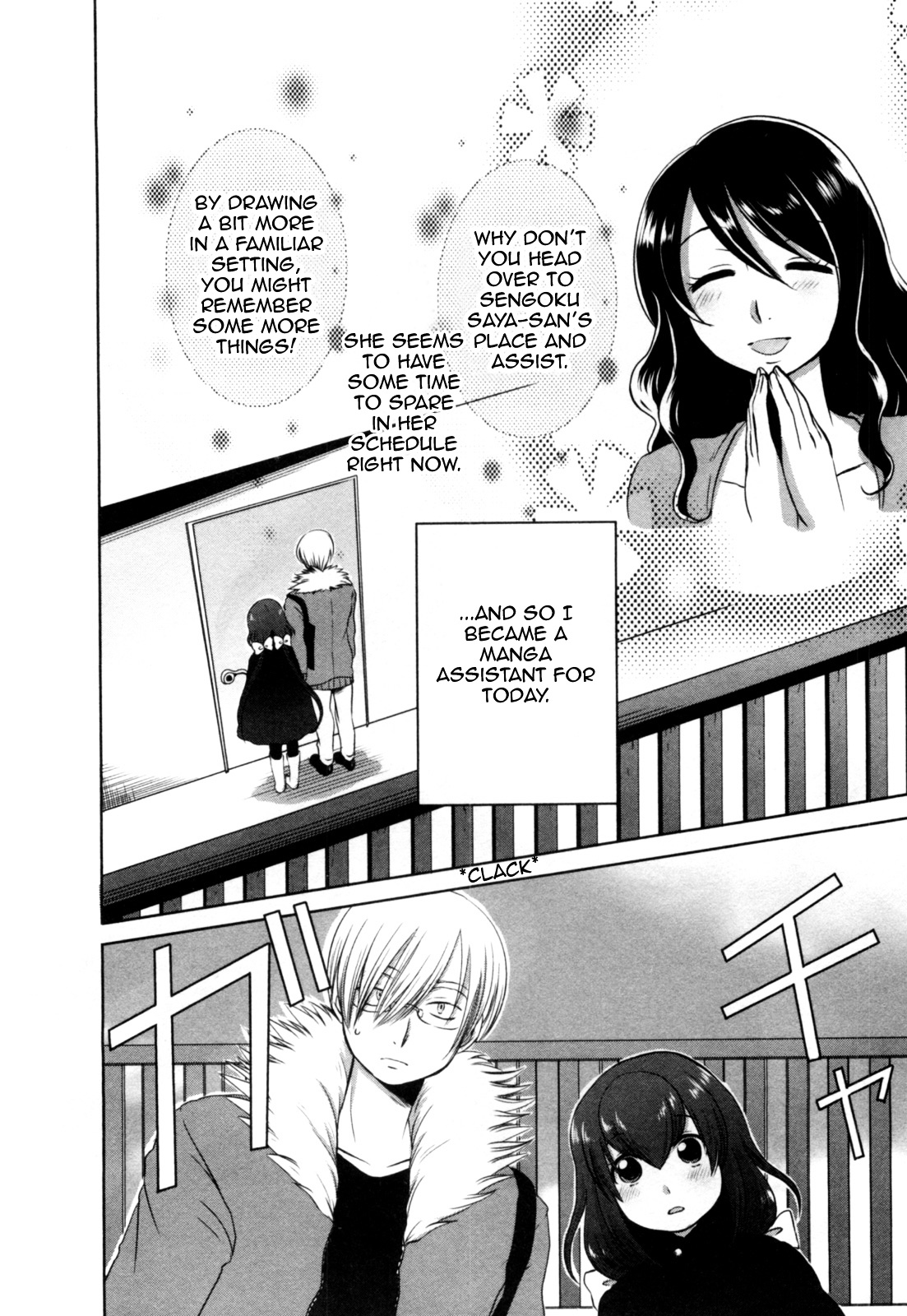 Yome Ga Loli Tte Do Yo!? - Vol.1 Chapter 4