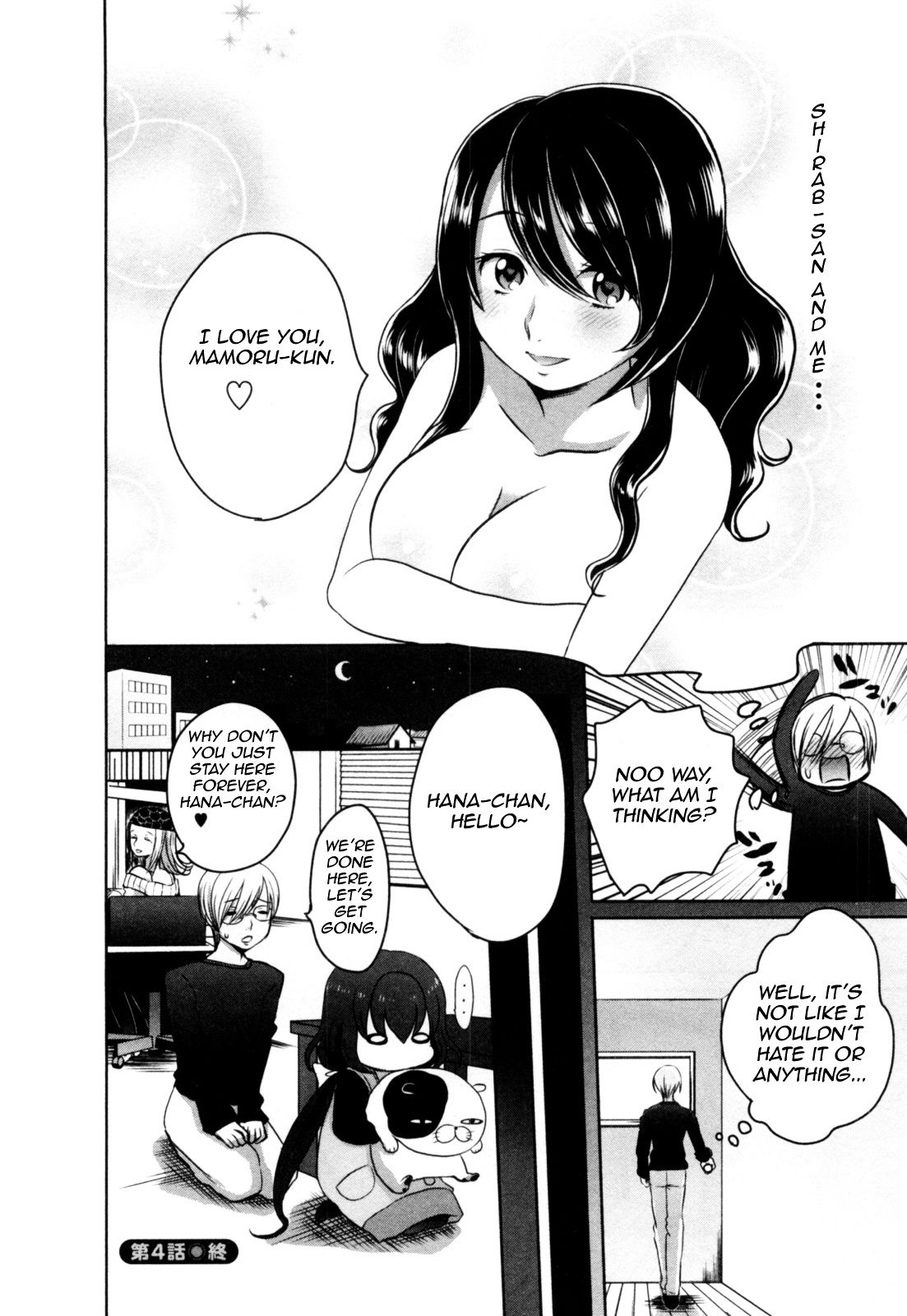 Yome Ga Loli Tte Do Yo!? - Vol.1 Chapter 4