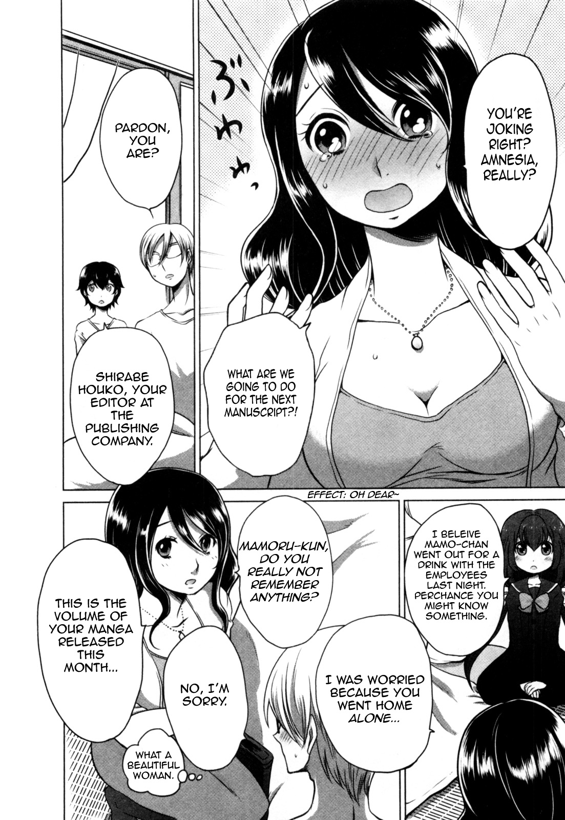 Yome Ga Loli Tte Do Yo!? - Vol.1 Chapter 1