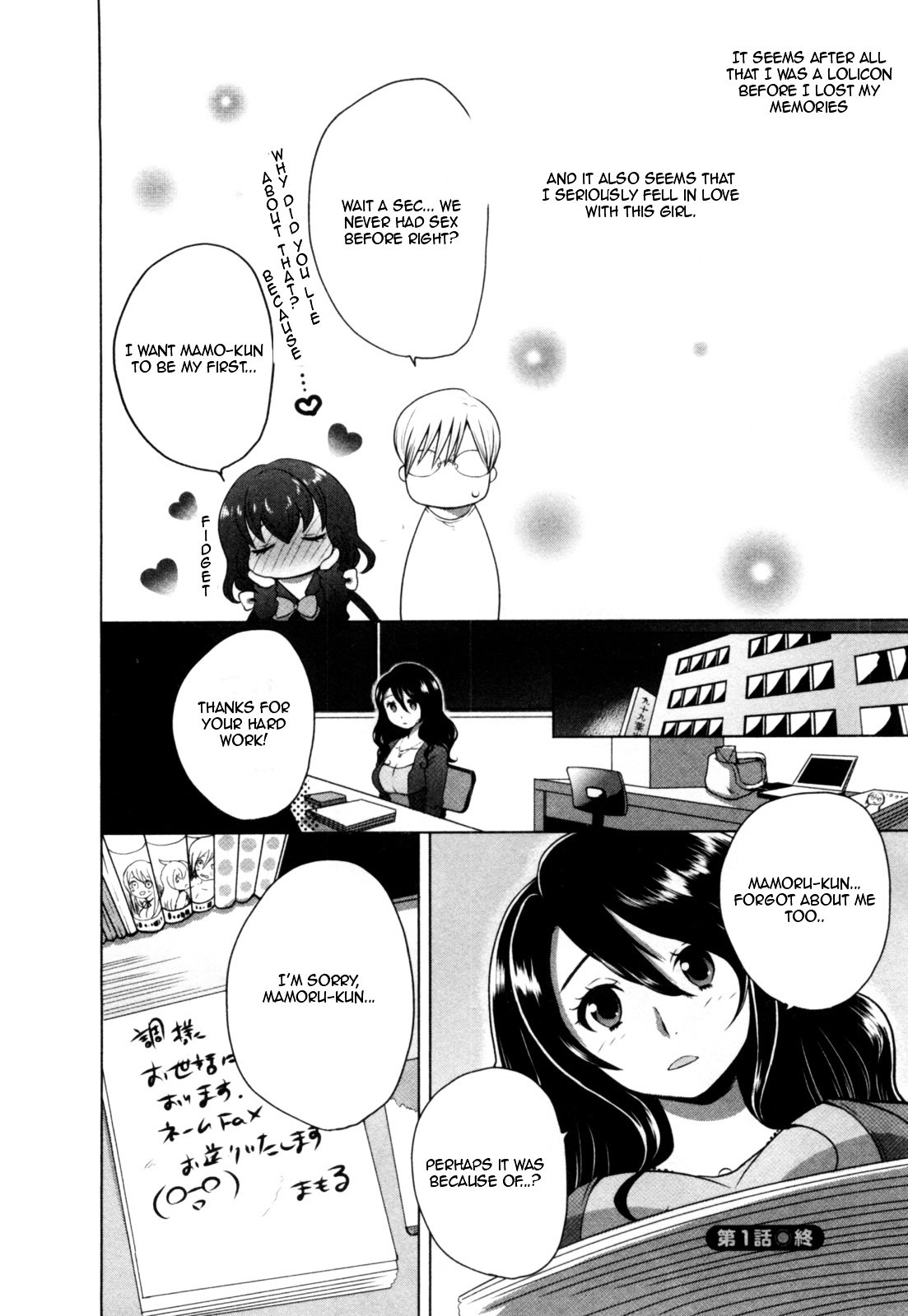 Yome Ga Loli Tte Do Yo!? - Vol.1 Chapter 1