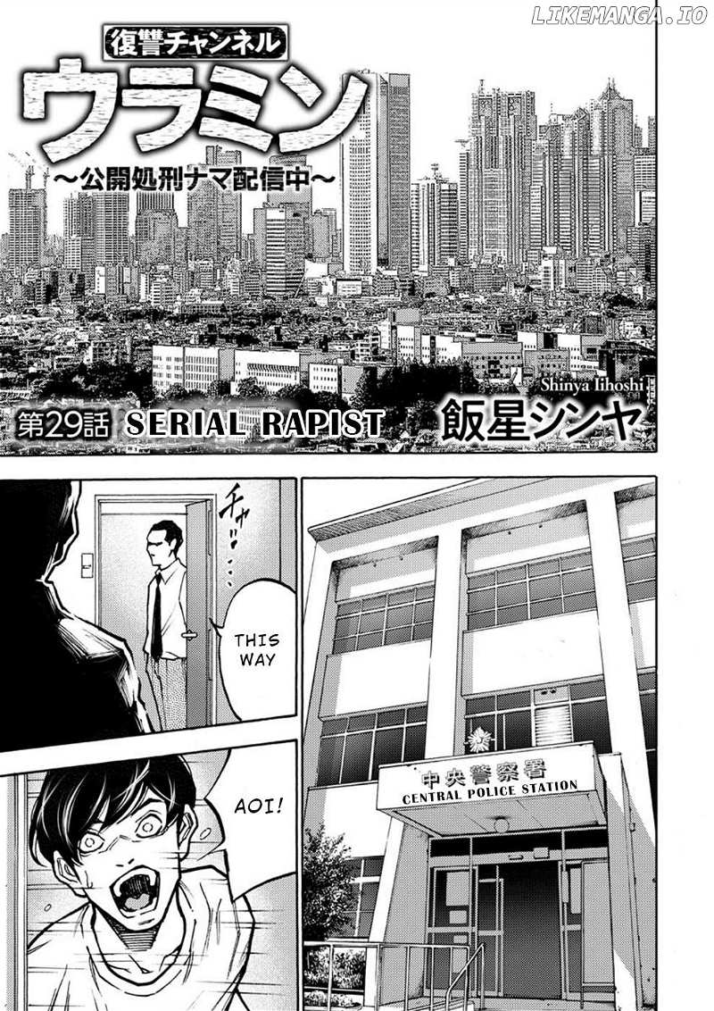 Revenge Channel Uramin - Chapter 29