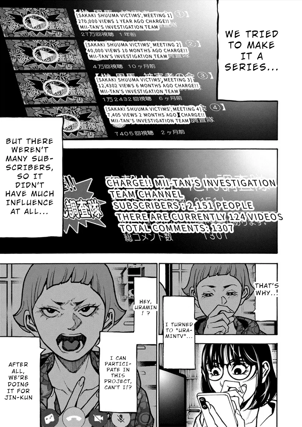 Revenge Channel Uramin - Vol.5 Chapter 31: Counterattack Signal