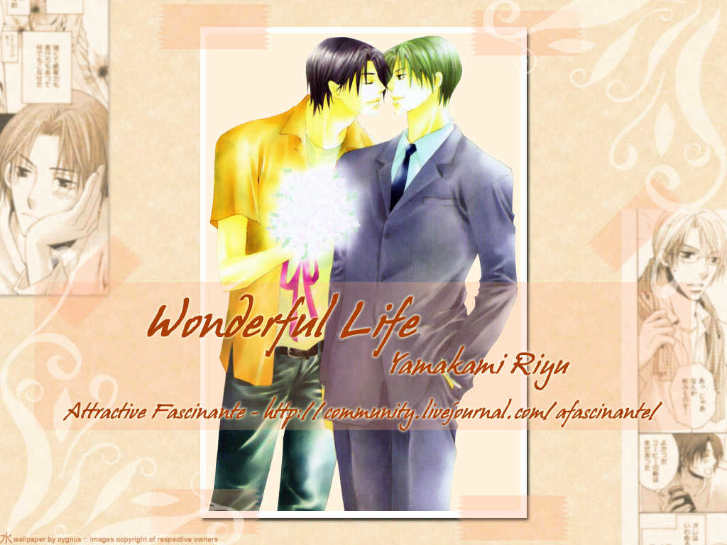 Wonderful Life - Vol.1 Chapter 4