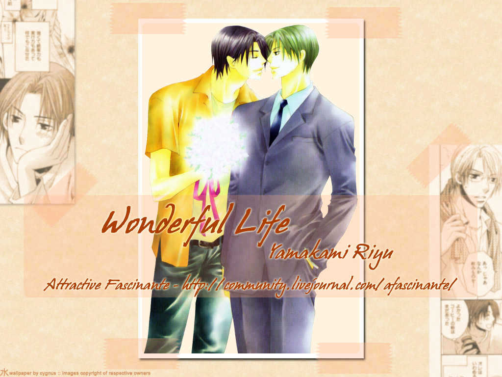 Wonderful Life - Vol.1 Chapter 5