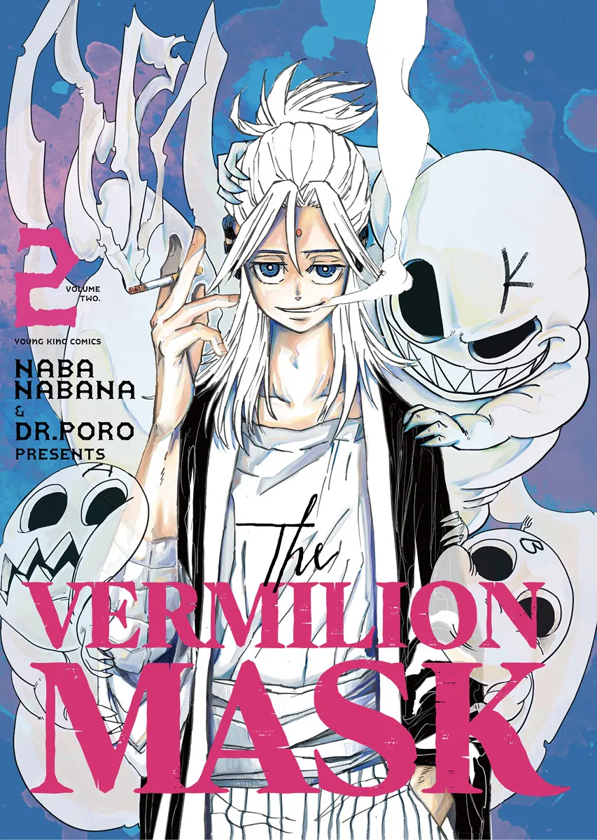 The Vermilion Mask - Chapter 11