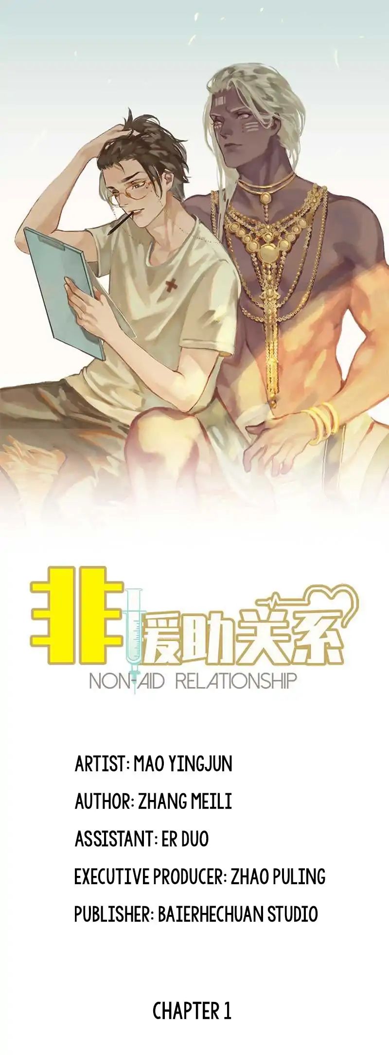 Non-Aid Relationship - Chapter 1: Falling Into A Nest Of Underwear