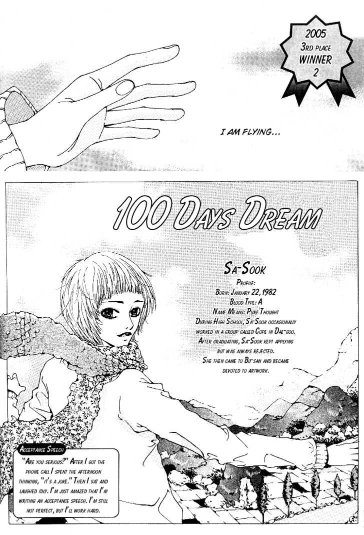 100 Days Dream - Chapter 0