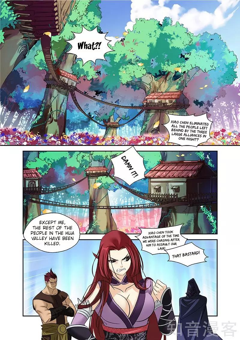 World Of Immortals - Chapter 23