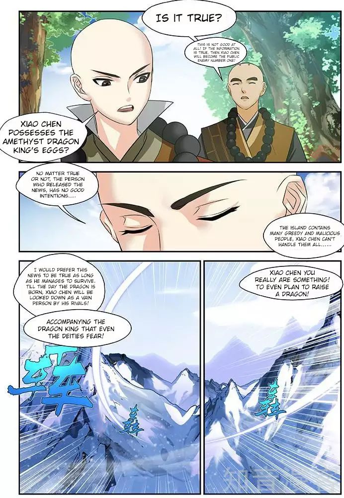 World Of Immortals - Chapter 23