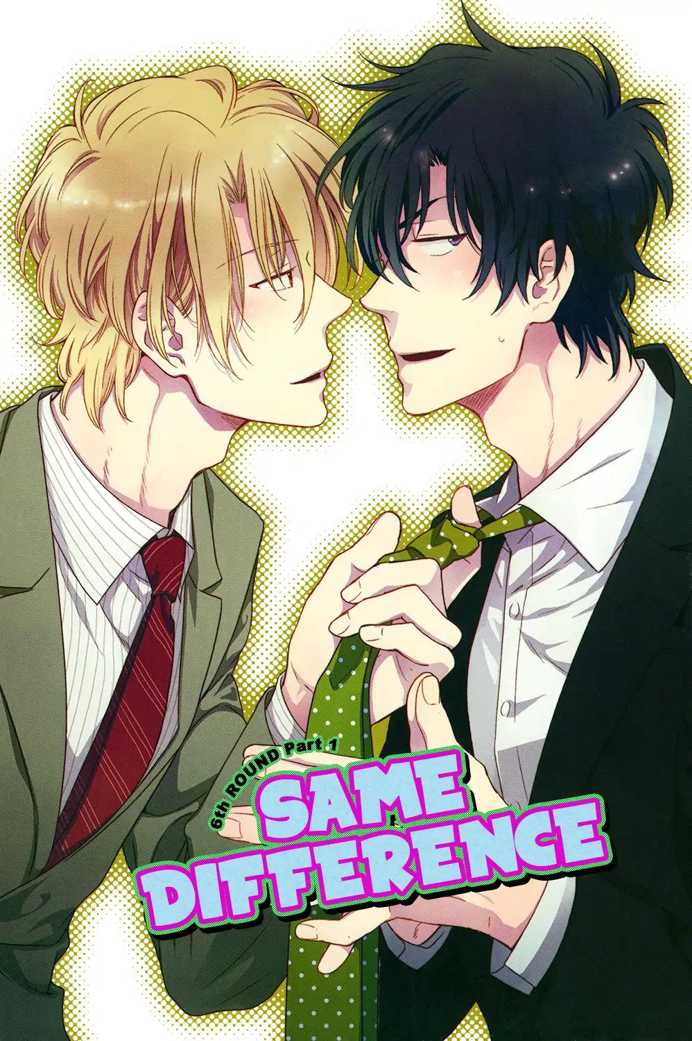 Same Difference - Vol.3 Chapter 1