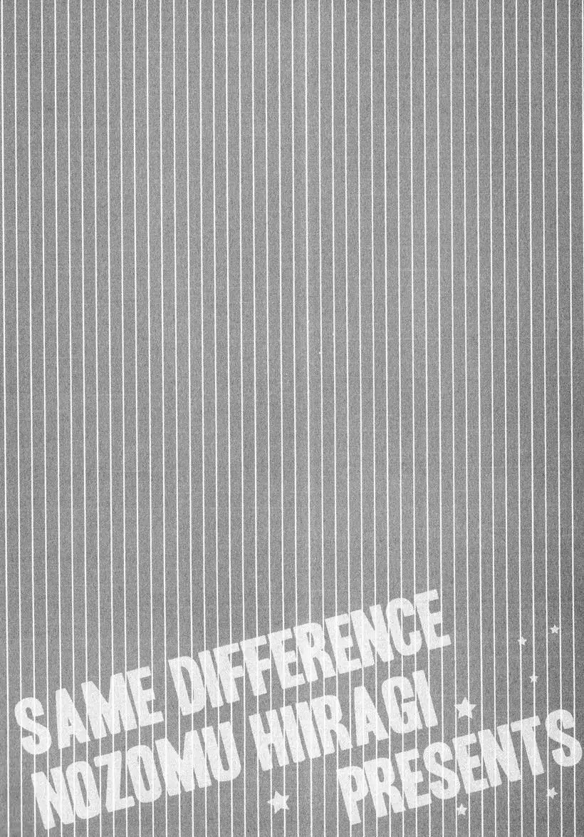 Same Difference - Vol.1 Chapter 3