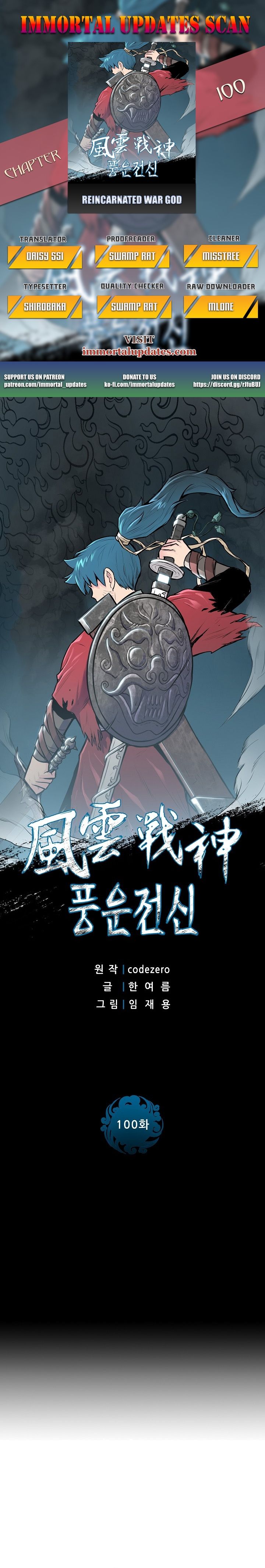 Reincarnated War God - Chapter 100