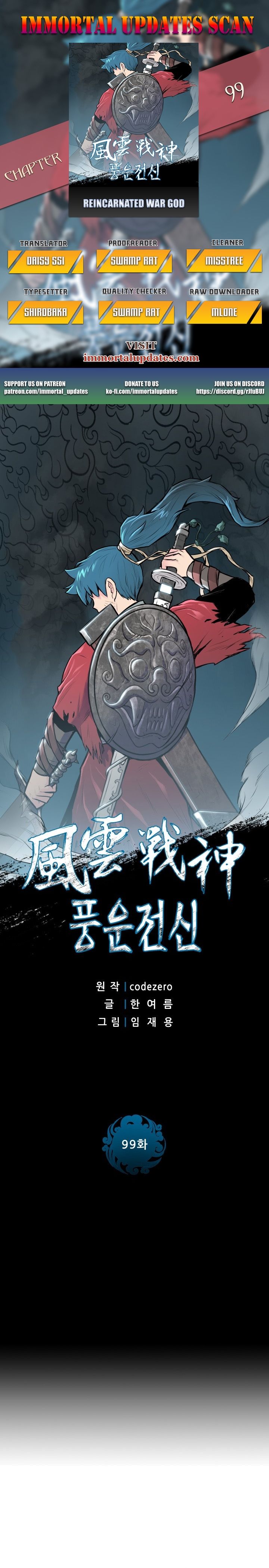 Reincarnated War God - Chapter 99