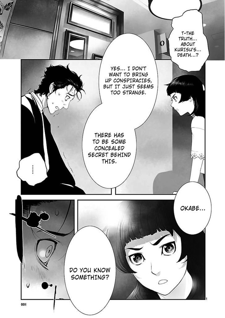 Steins;Gate - Heiji Kyokusen No Epigraph - Vol.1 Chapter 6