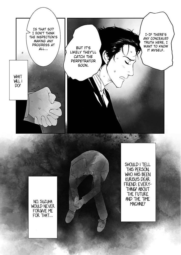 Steins;Gate - Heiji Kyokusen No Epigraph - Vol.1 Chapter 6