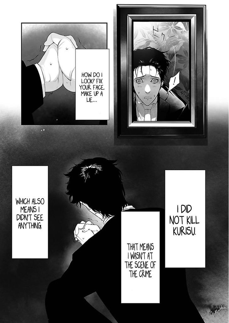 Steins;Gate - Heiji Kyokusen No Epigraph - Vol.1 Chapter 6