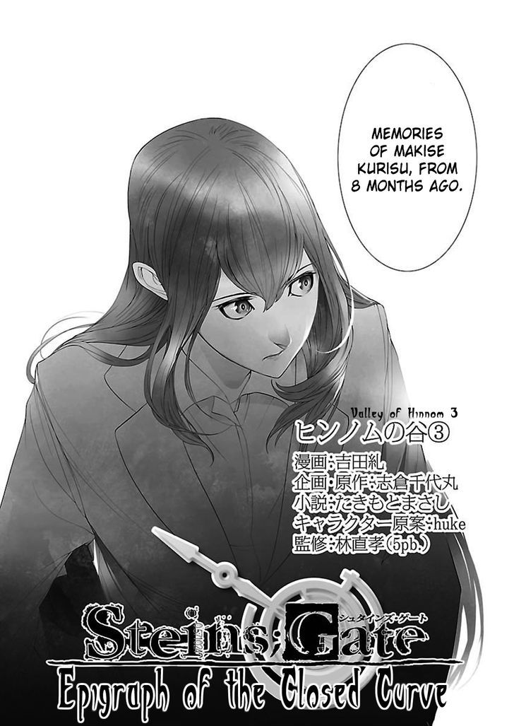 Steins;Gate - Heiji Kyokusen No Epigraph - Vol.1 Chapter 6