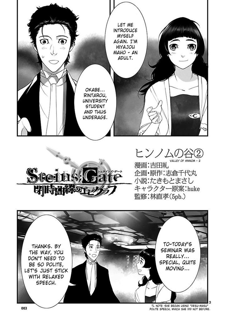 Steins;Gate - Heiji Kyokusen No Epigraph - Vol.1 Chapter 5