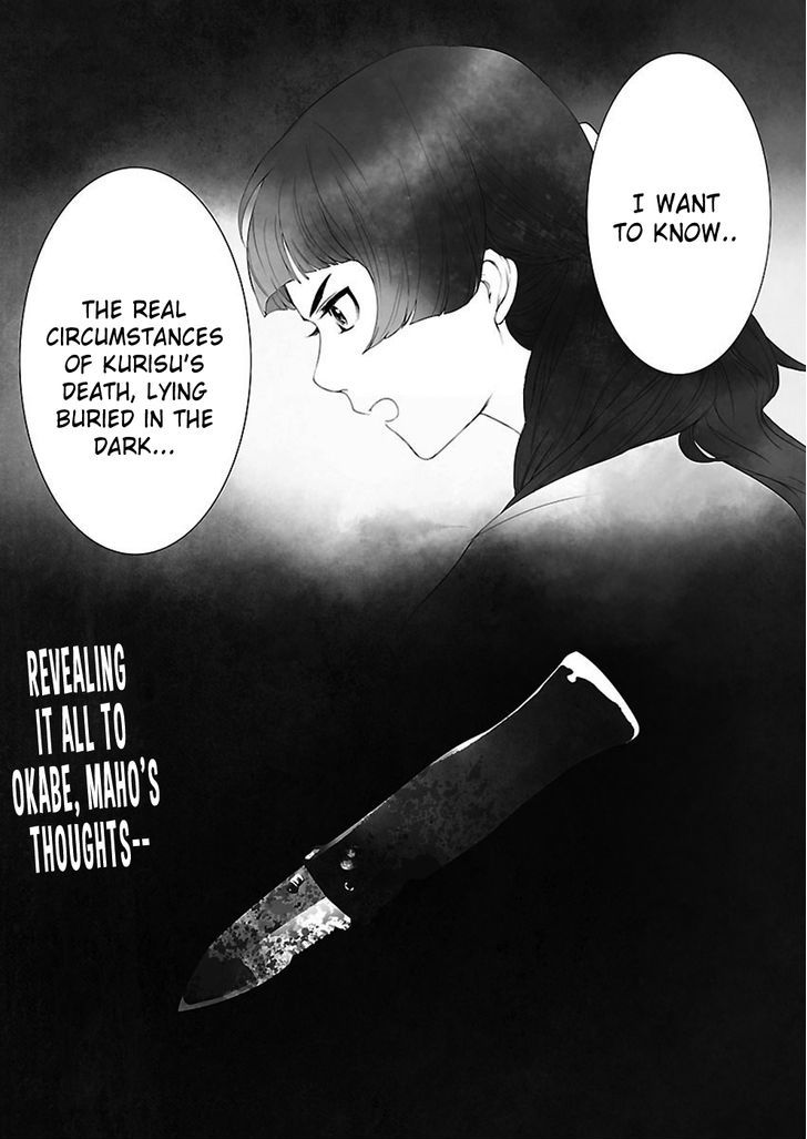 Steins;Gate - Heiji Kyokusen No Epigraph - Vol.1 Chapter 5