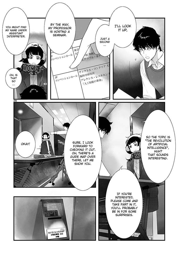 Steins;Gate - Heiji Kyokusen No Epigraph - Vol.1 Chapter 3